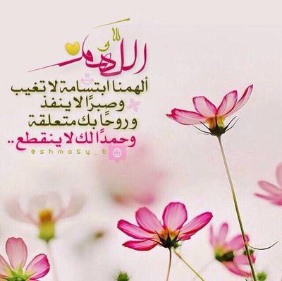 لا اله الا الله محمد رسول الله
