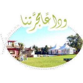 جنوبي