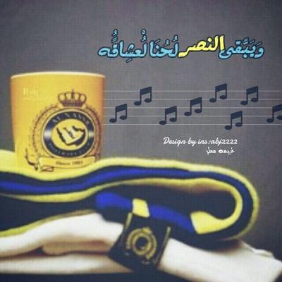 سبحان الله وبحمده سبحان الله العظيم، عالميه موت موت موت، والعالمي خط أحمر،(يا العالمي بعيوننآ محلآك معك.. معك.. هنآ.. هنآ ووهنآك )