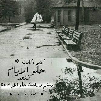 ‏ضيفوني على حسآبي هذا الاول تفرمت *