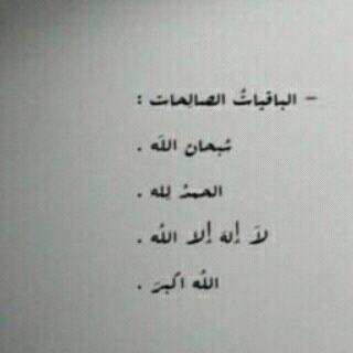 اللهم صلى وسلم على نبينا محمد ..           ـ http://t.co/7e9y8vaFBo