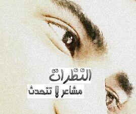 My_Happy_A2's profile picture. لن يوقفني شيئا ابدا .. ما دمت قد صممت على فعله