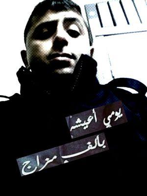 الاردن / عمان
