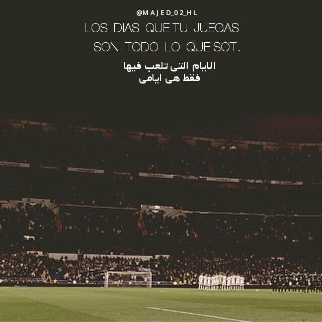 Inst : majed_02_hl
pin:2BC2F39D
Real madrid