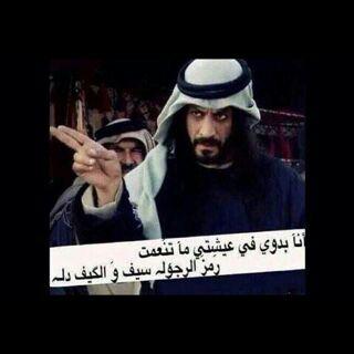 استغفرالله