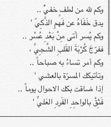 أم تالا
