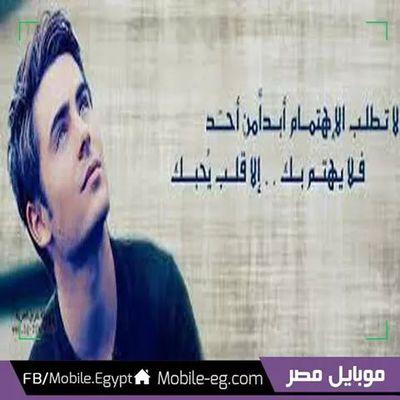 ‏‏هتحبها هتسيبك هتسيبها هتحبك  يبقى اجمل حب حب الله                      helmy mohamed