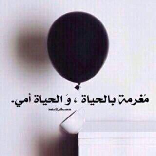 ربي اغفرلي ❤.