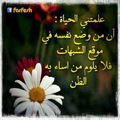 اعتذر من الكل الحساب مقفل