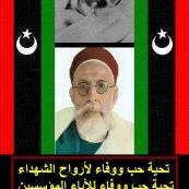 مرحبا