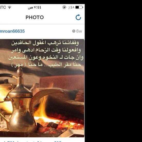 في ديرتن مانزلها الا كليب وترثة كليب  ي مرحبا بالضيوف اللي لفو من كل ديره