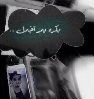 سأحميك كل يوم دون علمك بكلمة أستودعتك الله كل حين وكل ثانية @ahmadgaed2 ♡♡