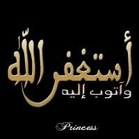 حساب صدقه جاريه لي
