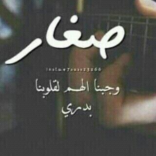 ورجعنا ل طبعنا القديم اللي ب القلب م نحكيه ل احد
