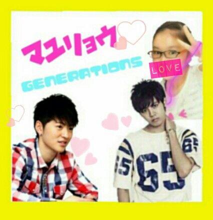 GENE♡三代目♡EXILE TRIBE♡LDH♡ 涼太くん♡玲於くん♡亜嵐くん♡                                             愛方ちゃん☞【@Haruka_gene0829】                    一言くれた方がフォロバしやすいです♪*ﾟ