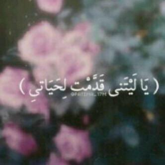 عَلَى ضِفَاف الْجَنَّه سَيُنْسَى كُل ذِي هُمْا هَمُّه ♥