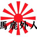 Bryan Stack - @BLS55 - Twitter