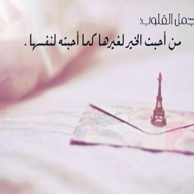 اسسسستغفرك ربي