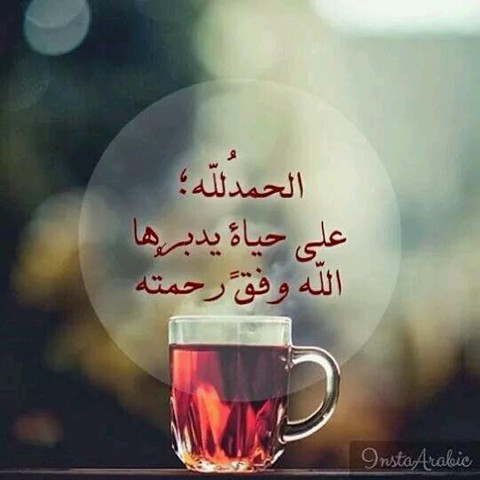 ‏مواليد 1987 اردنية
اللهم اغفر للمؤمنين والمؤمنات و المسلمين والمسلمات الأحياء منهم والأموات ..