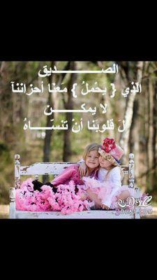 طالبة في جامعة الأميرة نورة