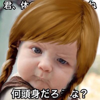 warainomaturi's profile picture. 笑いをお届けします‼️ 面白いと思ったらRT‼️ 画像をタップ‼️セカオワ好きです‼️