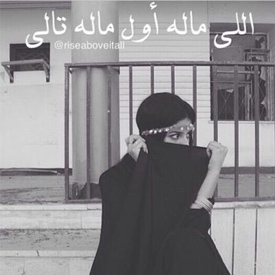 سبحان الله وبحمده ، سبحان الله العظيم