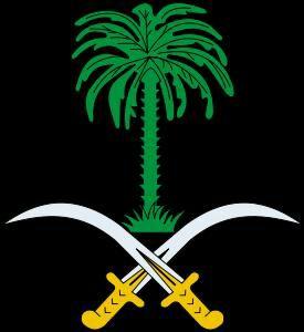‏ﻻ الله اﻻ الله