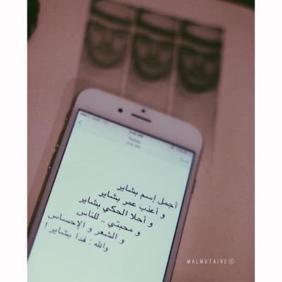 استغفرالله واتوب الـــيه