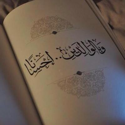 اسغفرالله واتوب اليه