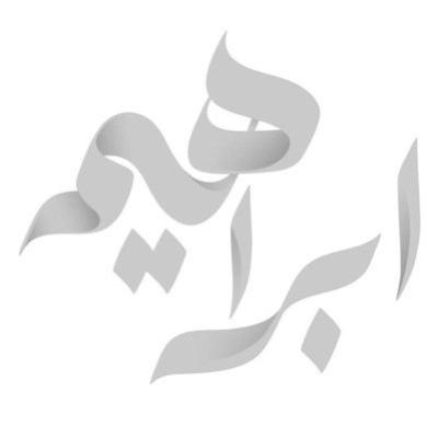 لا اله الا الله محمد رسول الله