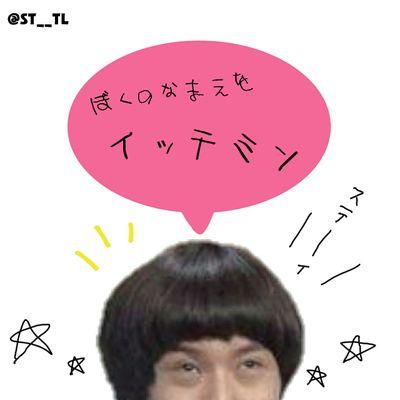 ひょんおんに沼りまくってるSMエンタのATM系社会人*\(^o^)/*合言葉はお金でしあわせを買うんだ。のもんえくヌナline(91)