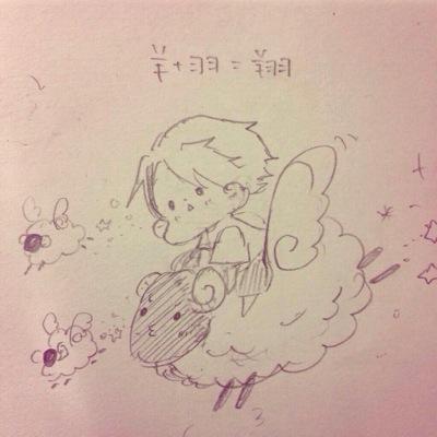 双槻@生きてるってば！さんのプロフィール画像
