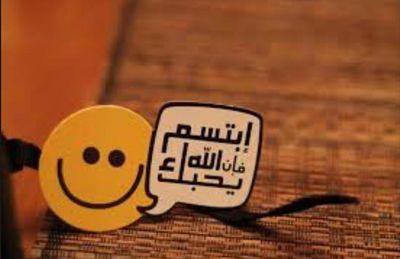 اللهم صل وسلم على نبينا وحبيبنا محمد