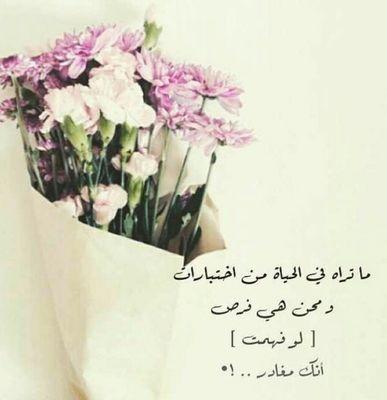 اللهم لك الحمد كما ينبغي لجلال وجهك وعظيم سلطانك♡