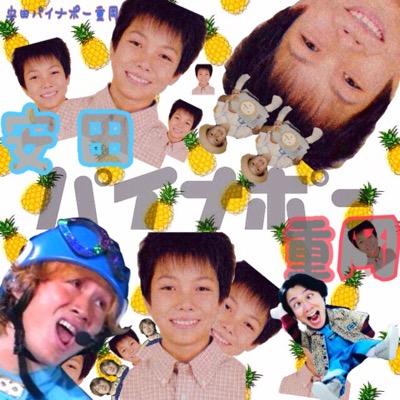 98年関ジャニ∞＊ジャニーズWEST/青色濃い目の虹色eighter/赤、緑ジャス民//関西Jr.などの関西担✋❤️ エイト、ジャニストいろいろ参戦してます。この垢あんま使わないかも…