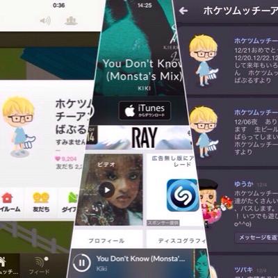 おもにしゅうまつにかんして