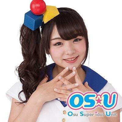 ブランド一覧 | ワールド オンラインストア OS☆U 成瀬未佳 X / (@osu_mikarin) (みかりん) その他