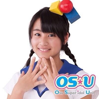 OS☆U4期生わたなべ ゆき/元気ー！勇気ー！渡辺ー！！ゆっきー/チームS/ディズニー、ジーニー、アリエル、ぐでたま大好き♡/5月13日生まれ/ 2015.6月末卒業。みなさん本当にありがとうございました。