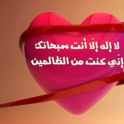 استغفر الله العظيم واتوب اليه .............................
ساامحوني وادعو لي كل ما تذكرتوا احمد ...............
