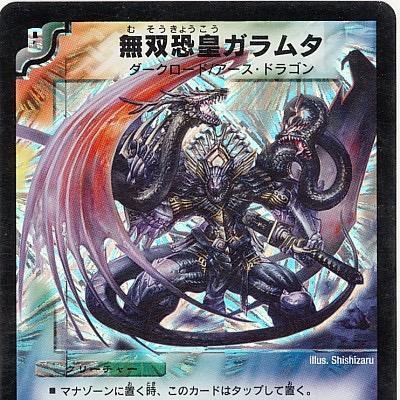 duelmasters7's profile picture. やるぞーい