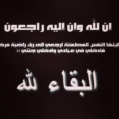 kalode70's profile picture. اللهم ارحمه واغفر لهه واجعل قبرهه روضة من ريااض الجنهه