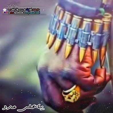 علي أمامي وغصبن عالمضغوطين