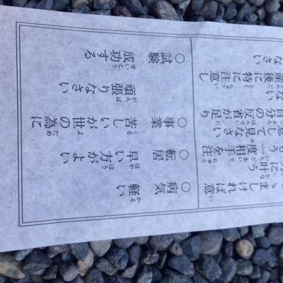 じゅんじゅん