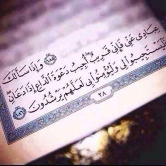 ‏/ يَآربْ : طهرني من ذنُوبي ثمَ خذني إليك