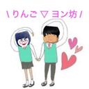 ヨン - @Yoon_son51 - Twitter