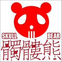 図解博士_高速バスター ミナル 電子版発売(@skull_bear) 's Twitter Profile Photo