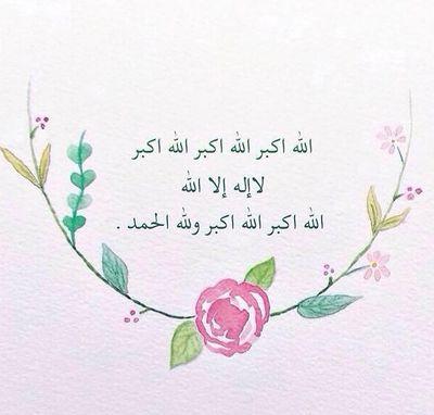 ‏وصفة طبية : لاحول ولا قوة إلا بالله .