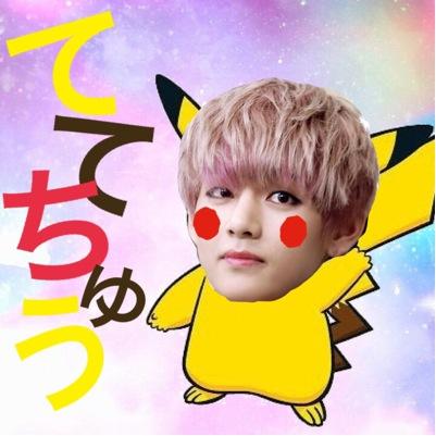 ててちゅうをゲットしてみませんか！？／／／／ARMYゲットだぜ！！！！！／／／／☜黙