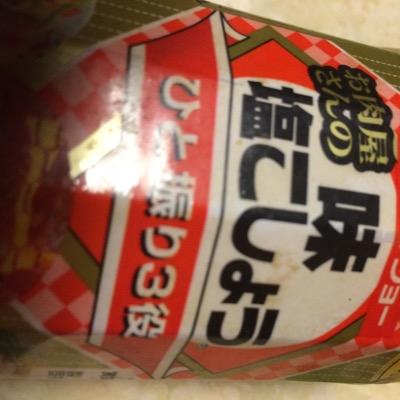 趣味 アカウント サザンオールスターズ スピッツ SHISHAMO oasis スキマスイッチ RADWINPS 阿部真央 秦基博 Hi-STANDARD ゆず Xjapan bknb 神奈川県の海の近く、湘南の音楽好きです 塩コショウは地元のバンドも応援 #相互 #相互フォロー #followforfollow