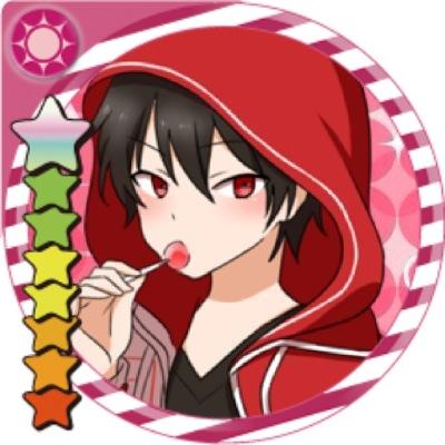 うー